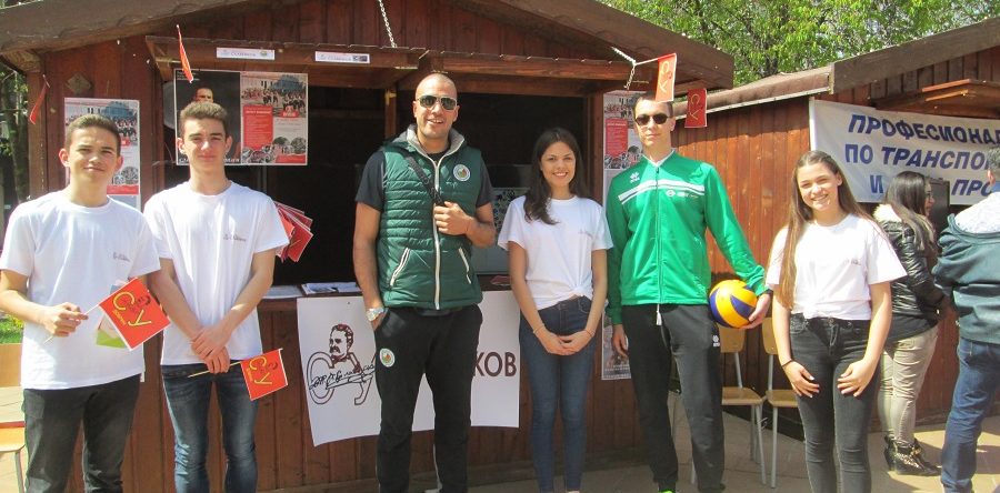 Волейболисти от „Добруджа 07” подкрепиха СУ „П.Р.Славейков” на Панорамата на средните училища