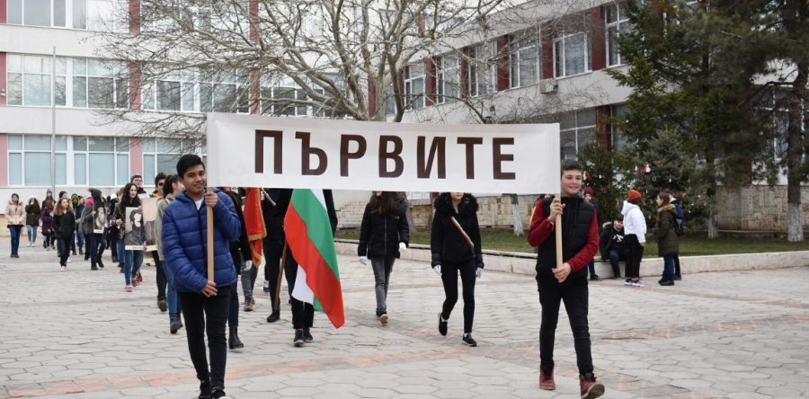 Славейковци поведоха шествието на Националния празник