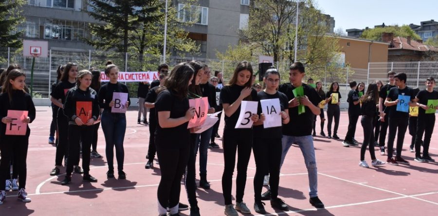 Празник на химията в СУ „Петко Рачов Славейков“