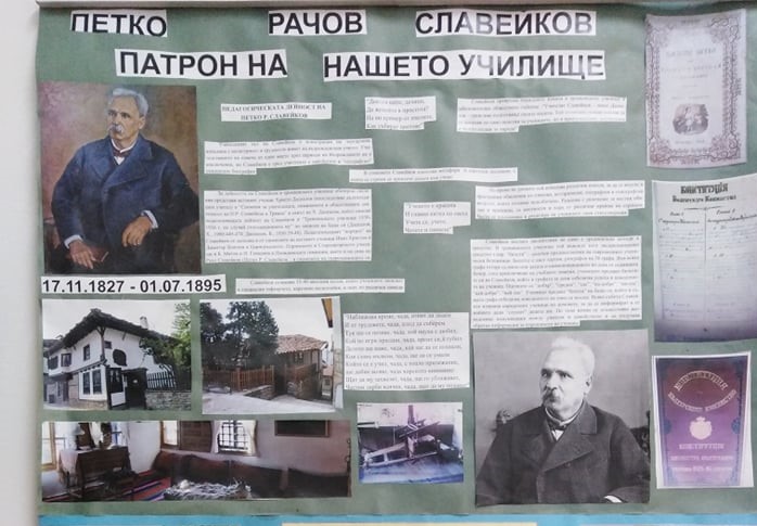 Учениците от 3 в клас проучиха следата на Дядо Славейков в България