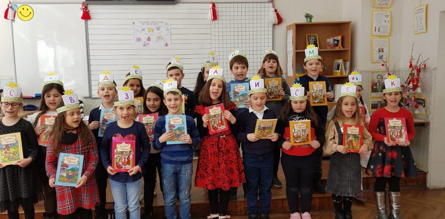 Сбогом, мило Букварче!