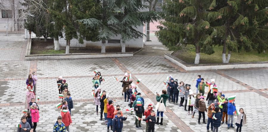 Патриотично междучасие в първите класове