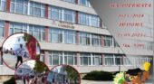 ПЪРВИ УЧЕБЕН ДЕН – 15 СЕПТЕМВРИ 2023 ГОДИНА