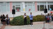 Тържествено откриване на учебната година в СУ „Петко Рачов Славейков“