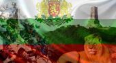 ПАМЕТ И ПОКЛОН ЗА ТРЕТИ МАРТ