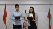 ПАМЕТ И ПОКЛОН ЗА ТРЕТИ МАРТ