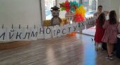 Празник на буквите в СУ „Петко Рачов Славейков“