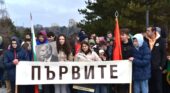 Славейковци се включиха в шествието „Първите“