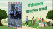 Успешно приключи работата ни по проект „Визия 2045“