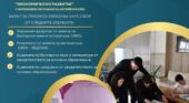 ДЪРЖАВЕН ПЛАН-ПРИЕМ ЗА УЧЕБНАТА 2025-2026 Г.