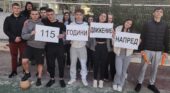 Продължаваме щафетата „115 години движение напред“
