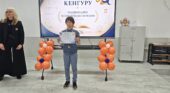 Блестящо представяне и заслужени награди за Славейковци в математическото състезание „Европейско кенгуру“